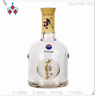 Bouteille en verre pour liqueur et spiritueux